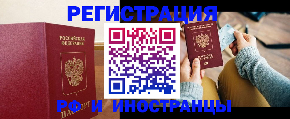 временная регистрация госуслуги в Луховицах